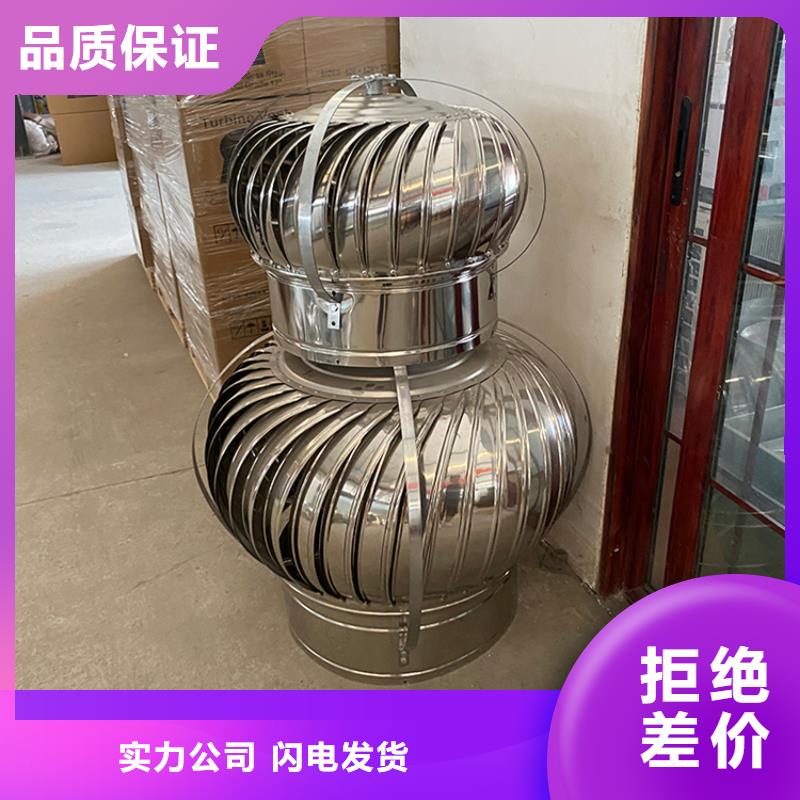 排氣道G系列風帽采購價格