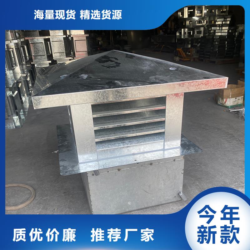 變壓式風帽質優價廉