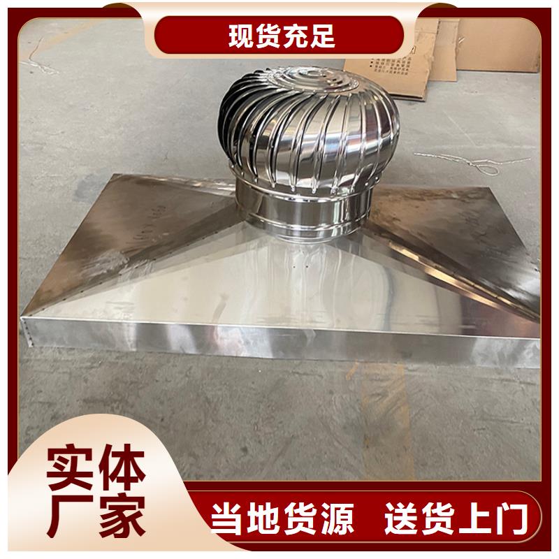C系列煙道防倒灌風(fēng)帽質(zhì)量可靠