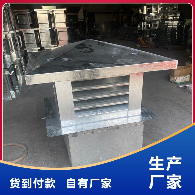 本溪D系列四孔風(fēng)帽品牌廠家