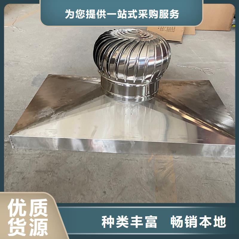 成品止回式風帽靠譜廠家
