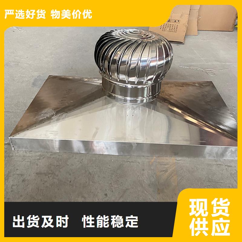 樂山C系列百葉風帽住宅樓頂風口