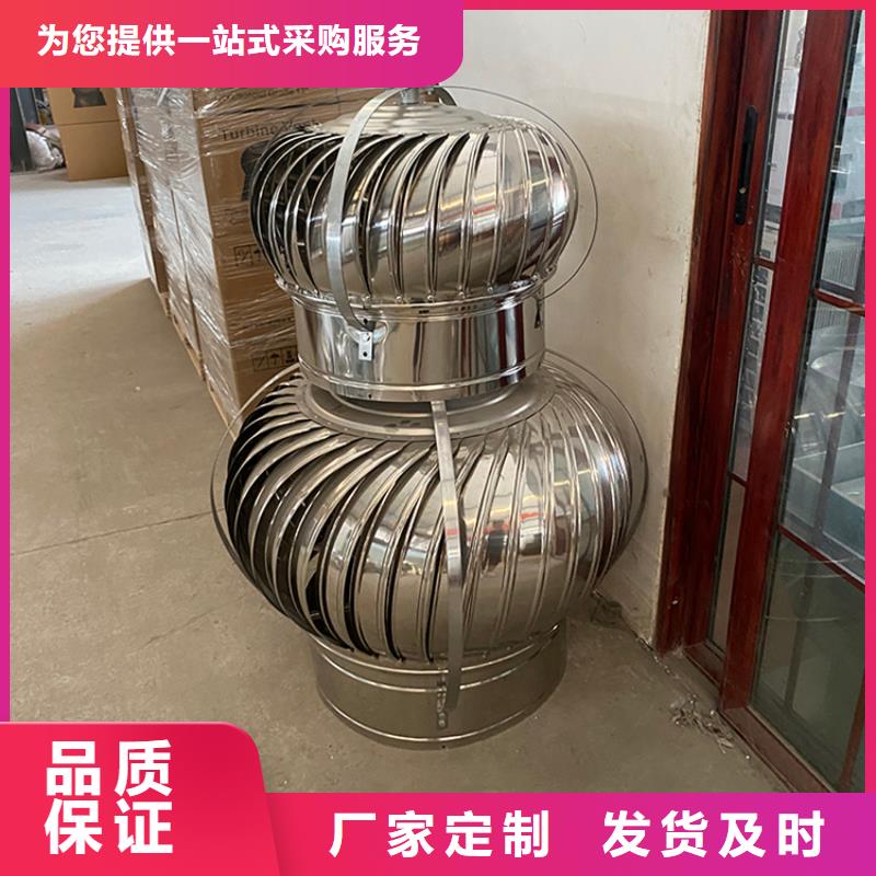 濟南屋頂建筑排氣道透氣風帽了解更多