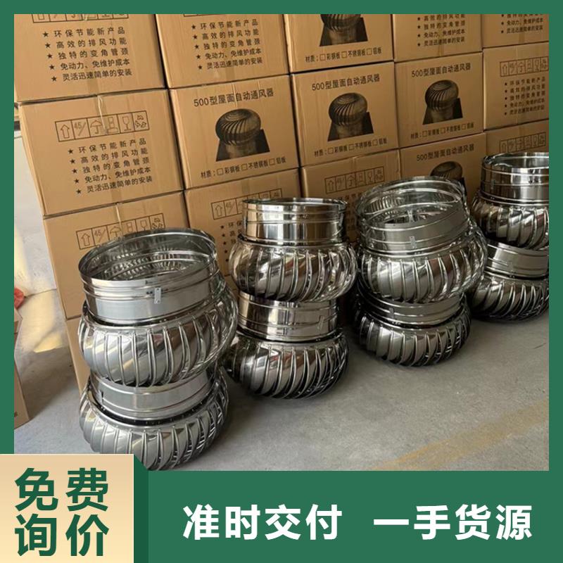 排氣道G系列風帽采購價格
