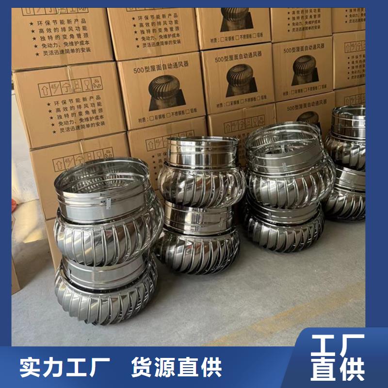 煙臺(tái)成品止回式風(fēng)帽歡迎來(lái)電咨詢