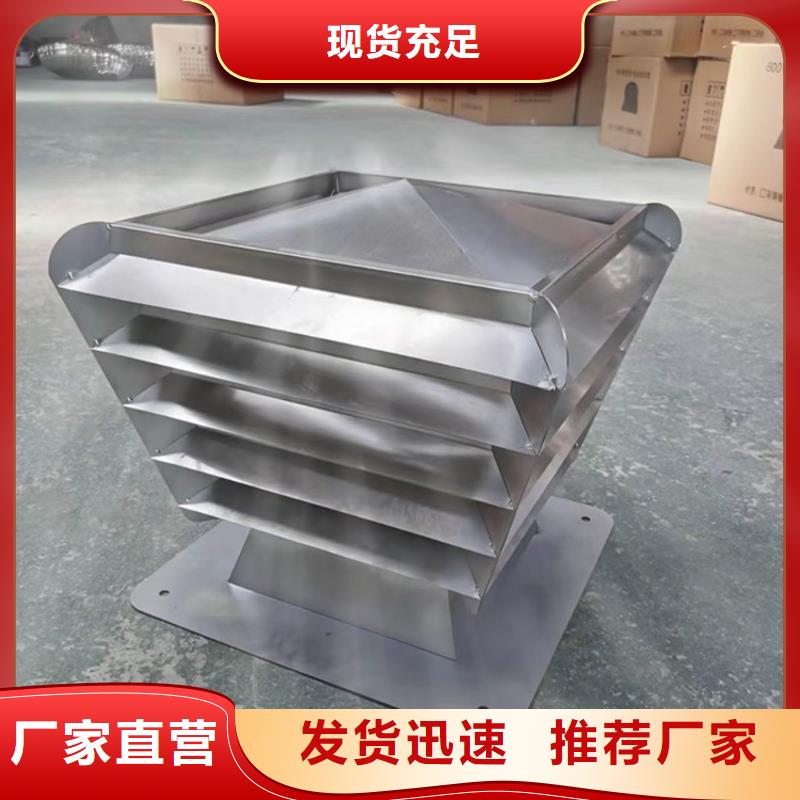 衡水D系列四孔風帽現貨報價