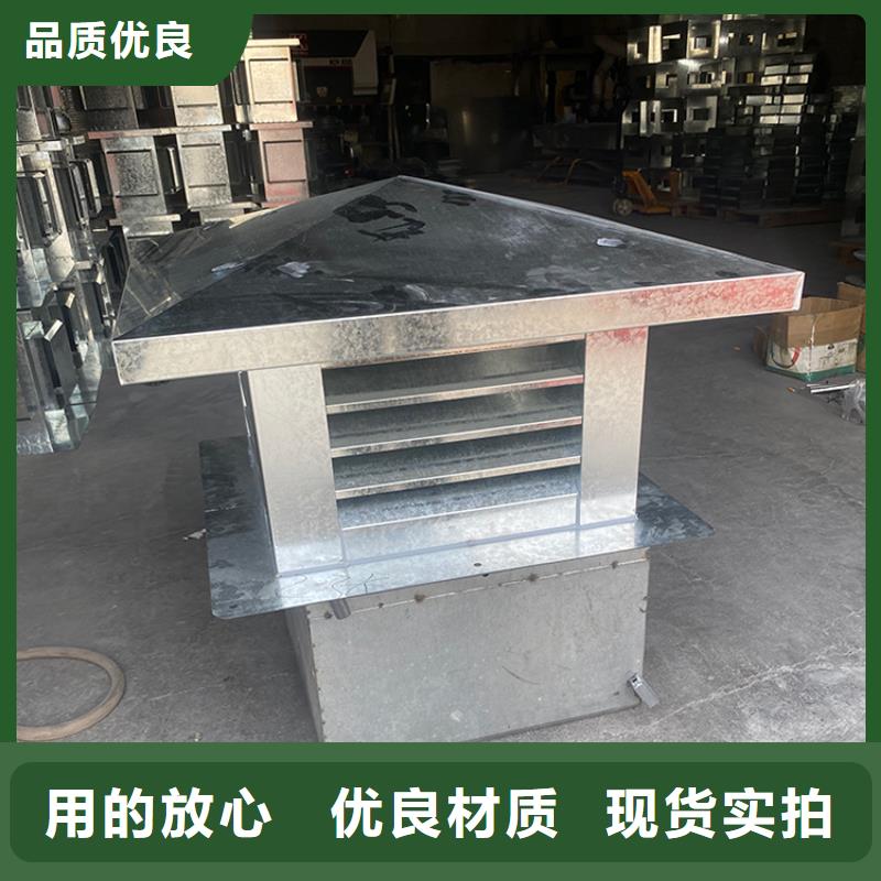 濟南屋頂建筑排氣道透氣風帽了解更多