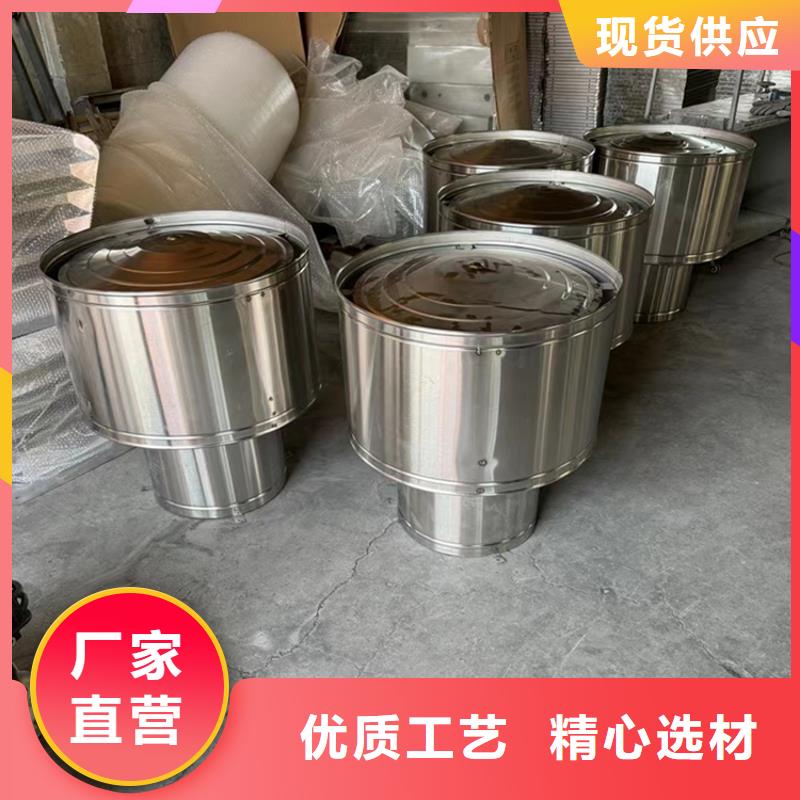 變壓式低阻金屬成品風帽按需定制