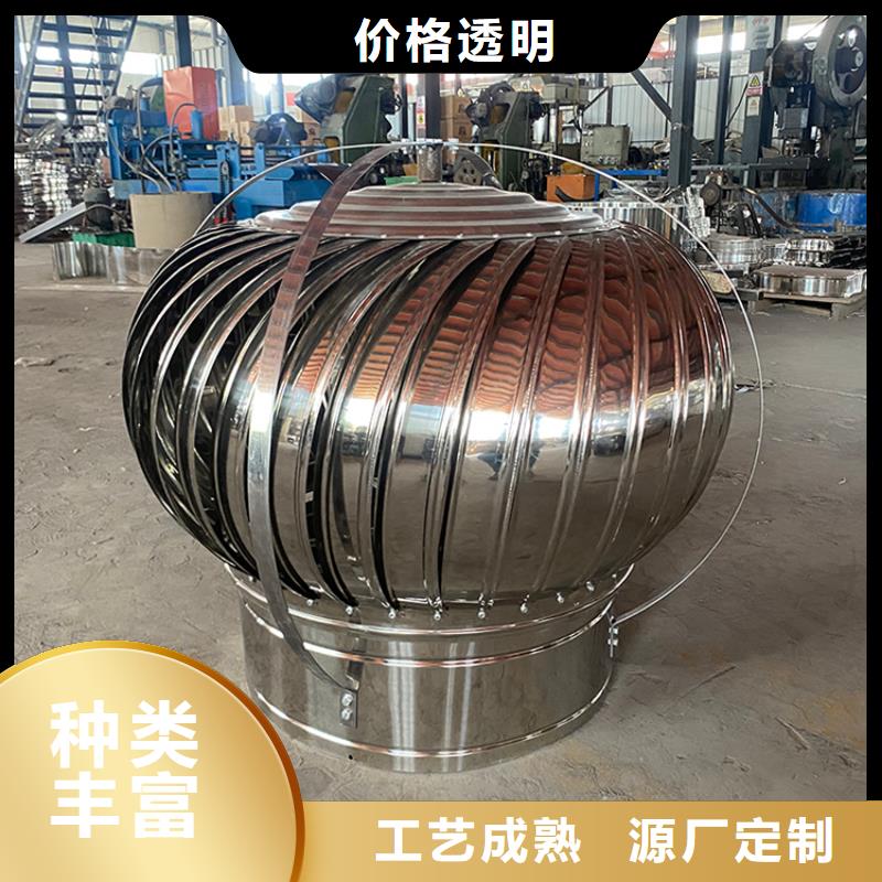 海西州A系列圓柱形離心風帽加厚不銹鋼制造