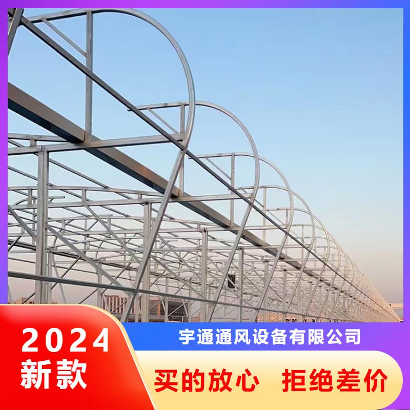 電動采光排煙通風天窗在線報價