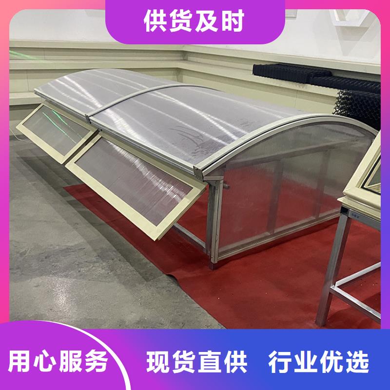 C1T三角型連體式天窗廠家直銷