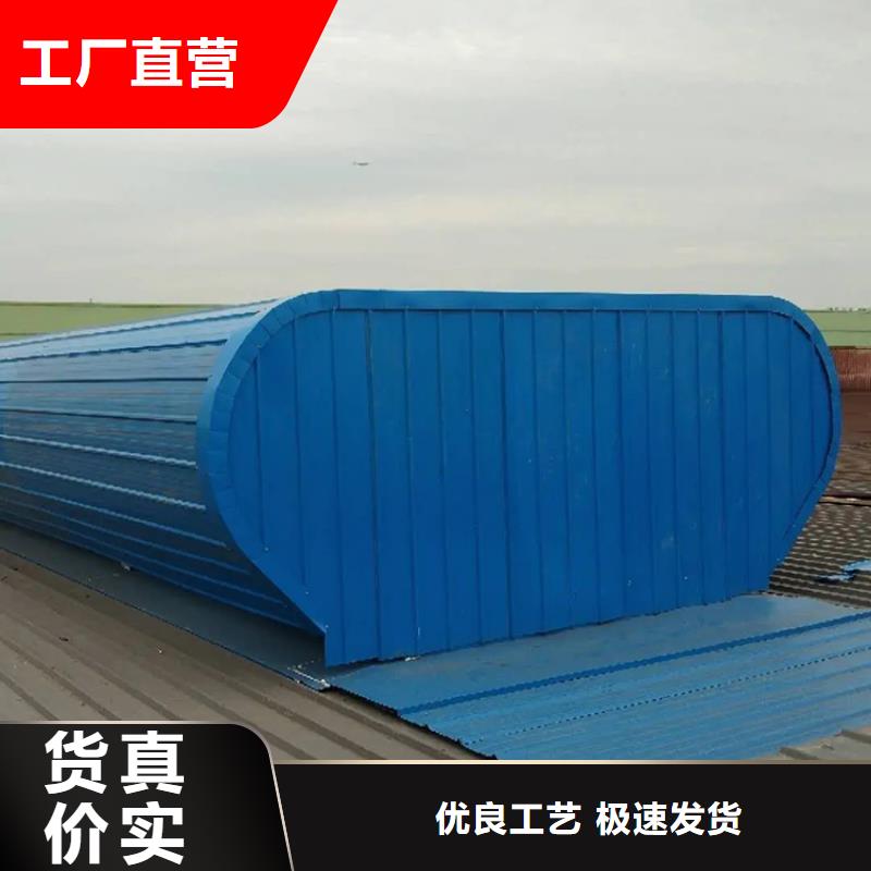 C1Z-1220三角型電動采光排煙天窗生產(chǎn)基地