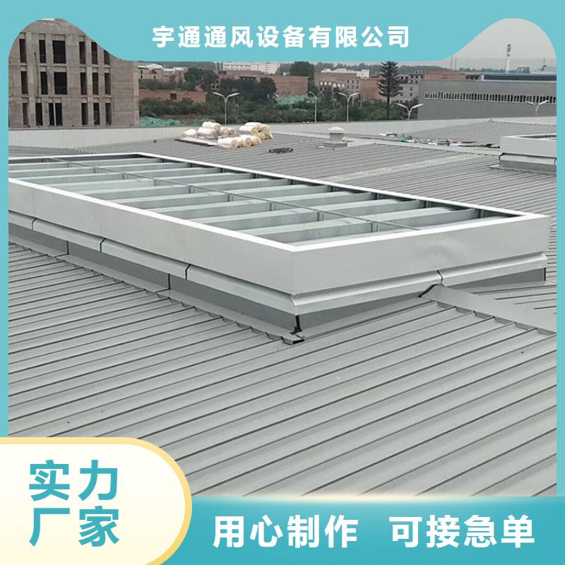 C1T三角型連體式天窗廠家直銷