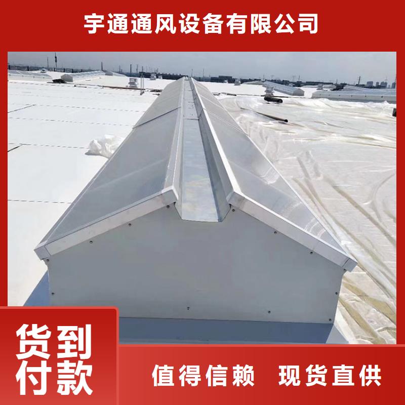 <宇通>抚州厂房屋顶自然通风器重力自流