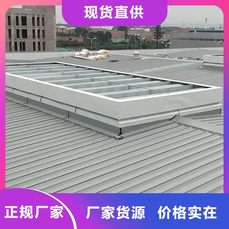 迪庆州厂房屋顶自然通风器不消耗电能