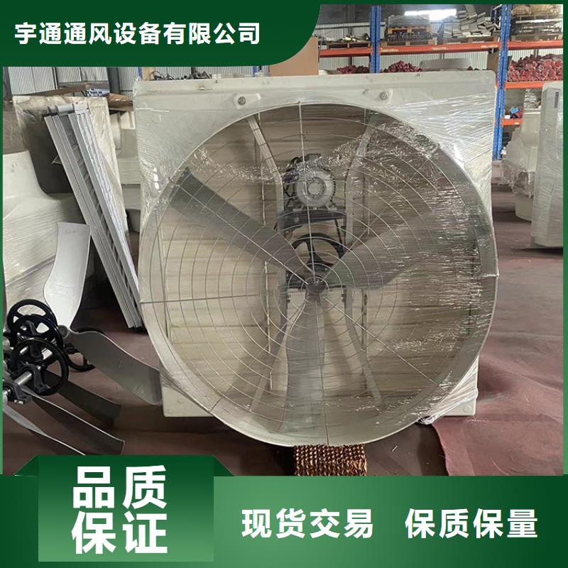 荊門工業墻壁負壓風機良心廠家