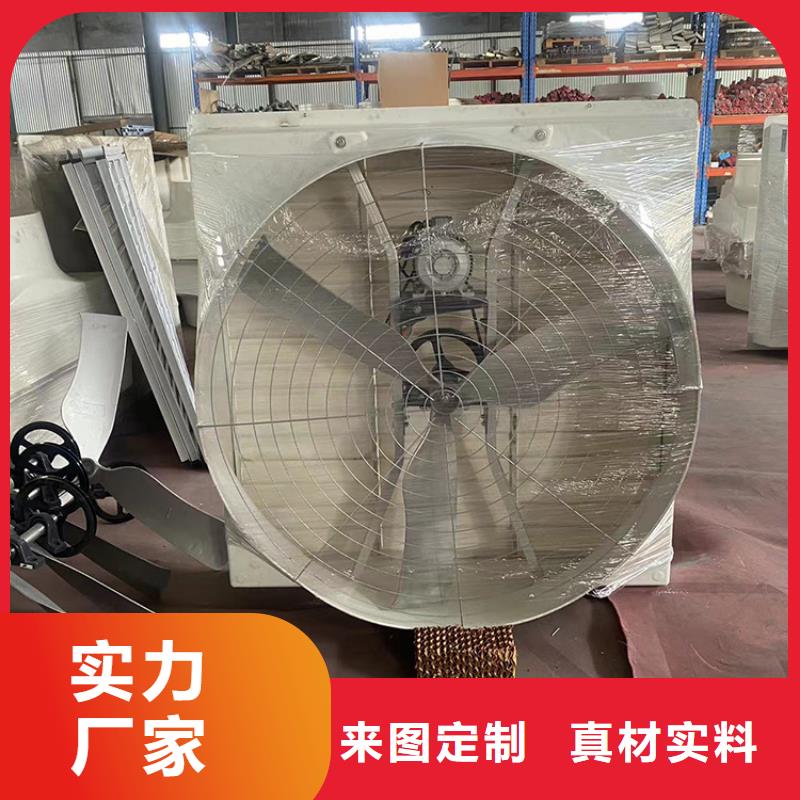 晉中畜牧養殖負壓風機質量保證
