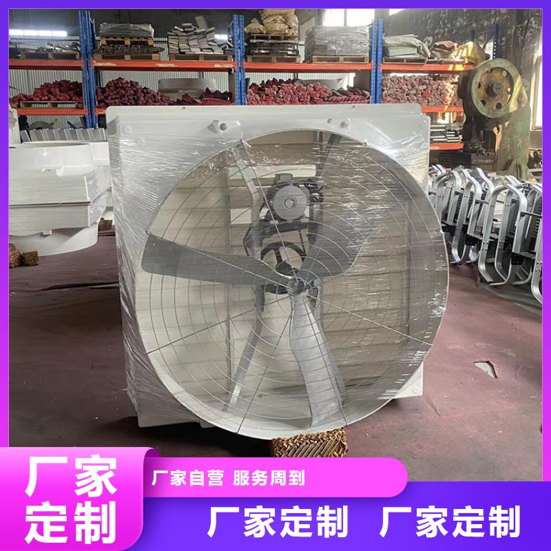 濰坊車間排風扇發貨及時