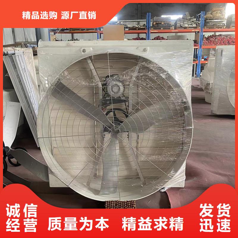景德鎮車間通風降溫工業風機現貨充足
