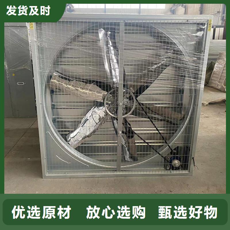 咸陽方形推拉式負壓風機庫存充足