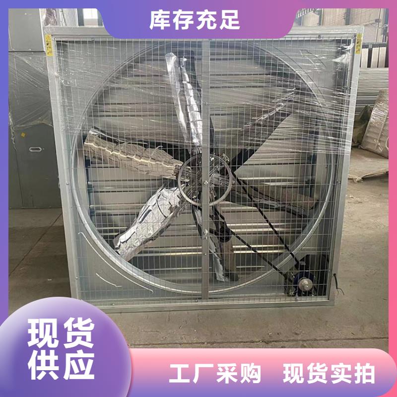 車(chē)庫(kù)通風(fēng)養(yǎng)殖大棚工廠1220負(fù)壓風(fēng)機(jī)庫(kù)存充足