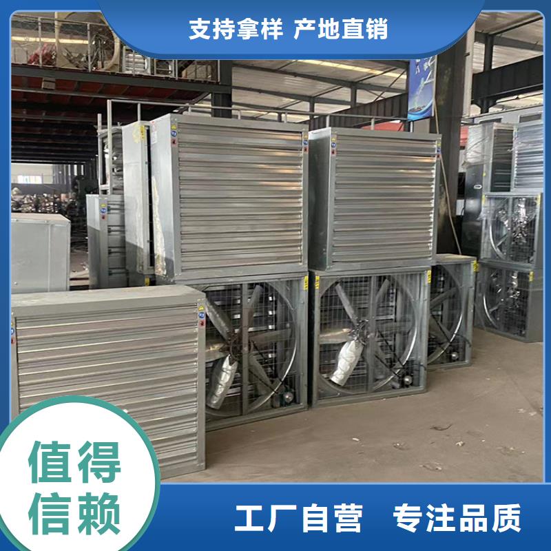 車庫通風養殖大棚工廠1220負壓風機產品介紹