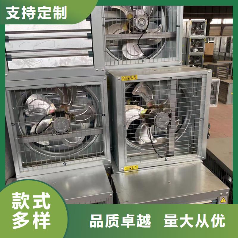 麗水畜牧風機現貨報價