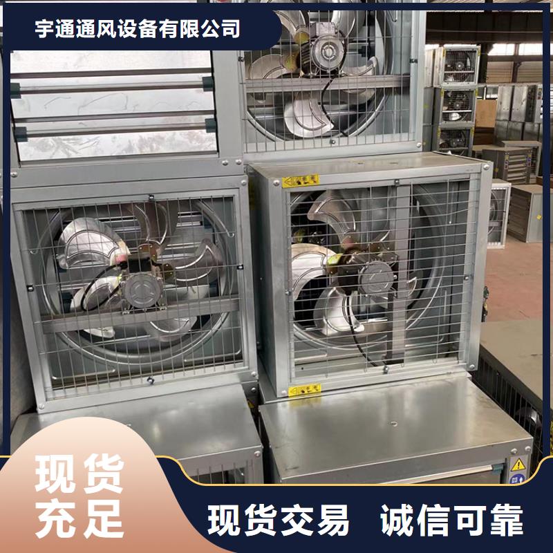 四川推拉式負(fù)壓風(fēng)機(jī)良心廠家