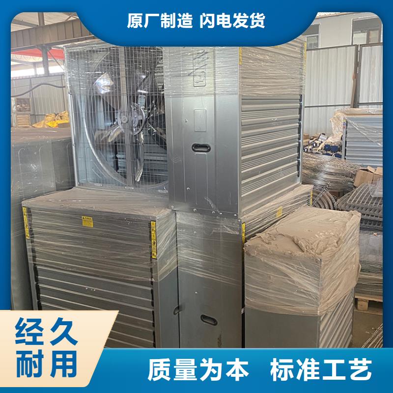 白山工廠車間養殖大棚換氣排風通風機現貨報價