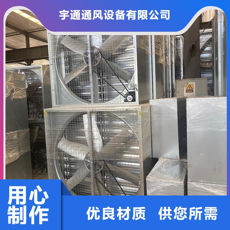 呼和浩特車間排風扇直供廠家