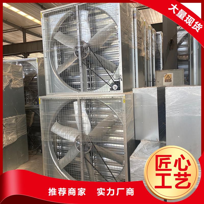 四川推拉式負壓風機良心廠家