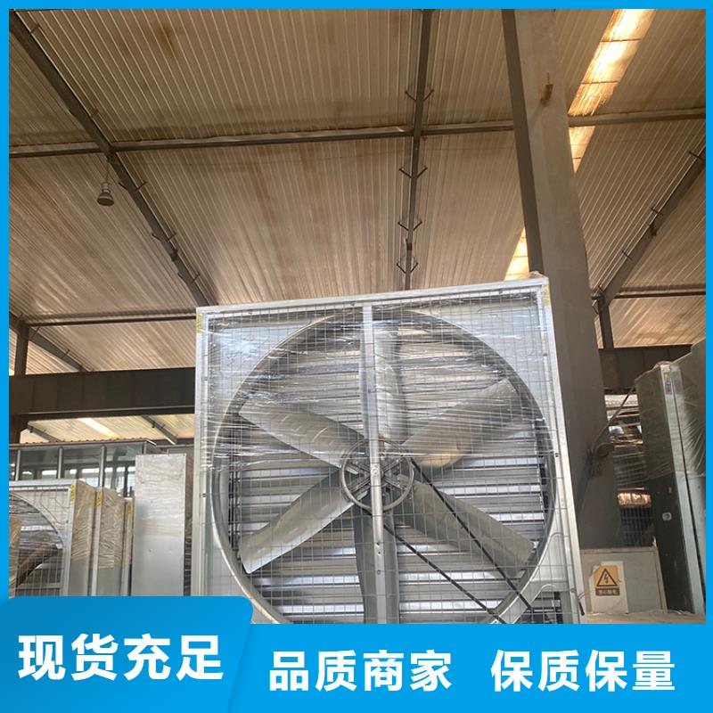 畜牧風機批發零售