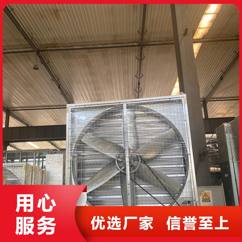 車庫通風養殖大棚工廠1220負壓風機產品介紹