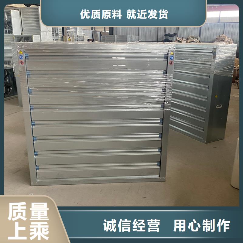 濰坊車間排風(fēng)扇發(fā)貨及時(shí)