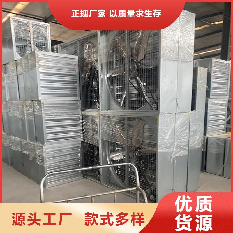 呼倫貝爾畜牧養(yǎng)殖負(fù)壓風(fēng)機質(zhì)量可靠