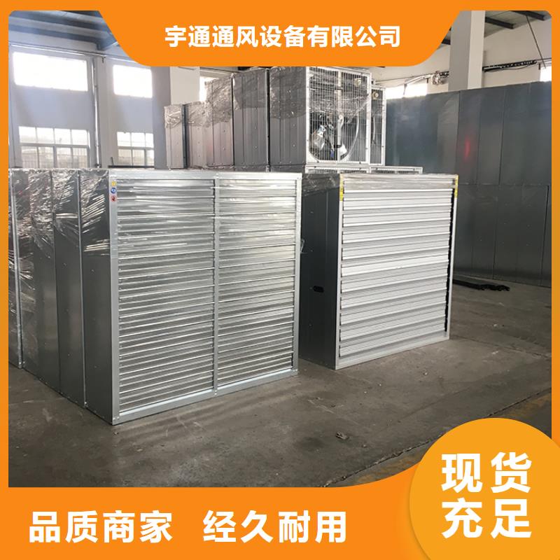 運城大功率抽風機現貨充足