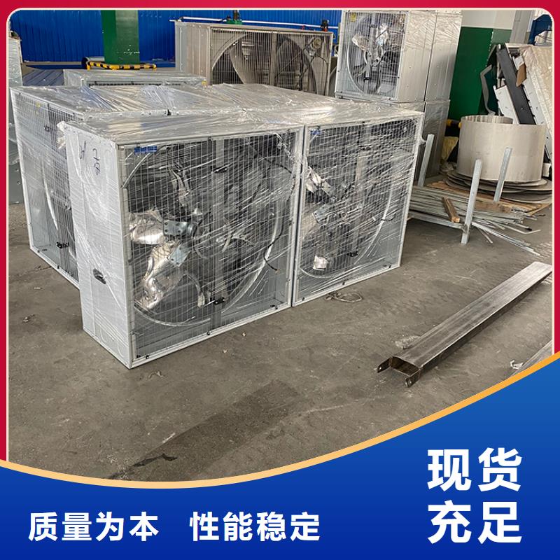 工廠車間養(yǎng)殖大棚換氣排風通風機承諾守信