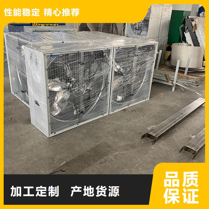 畜牧風機來電咨詢