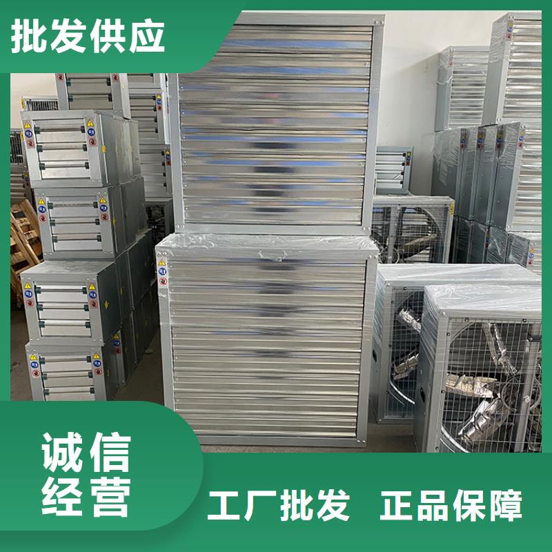 濰坊車間排風扇發貨及時