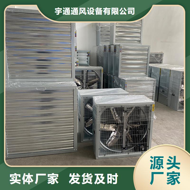車間通風降溫工業風機規格齊全
