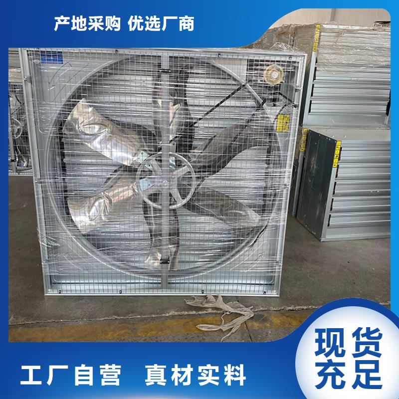 濰坊車間排風扇發(fā)貨及時