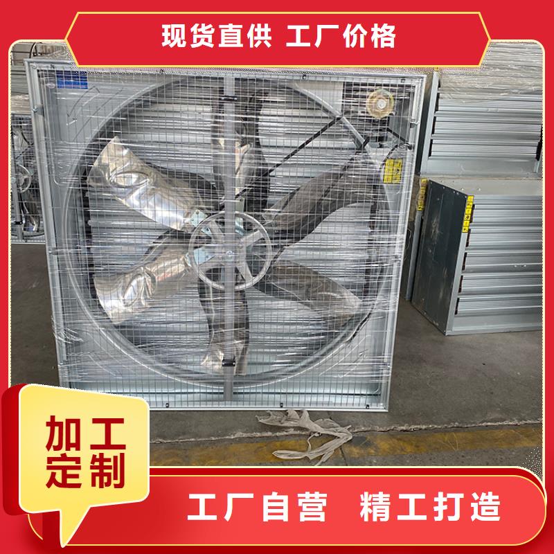 呼和浩特車間排風扇直供廠家
