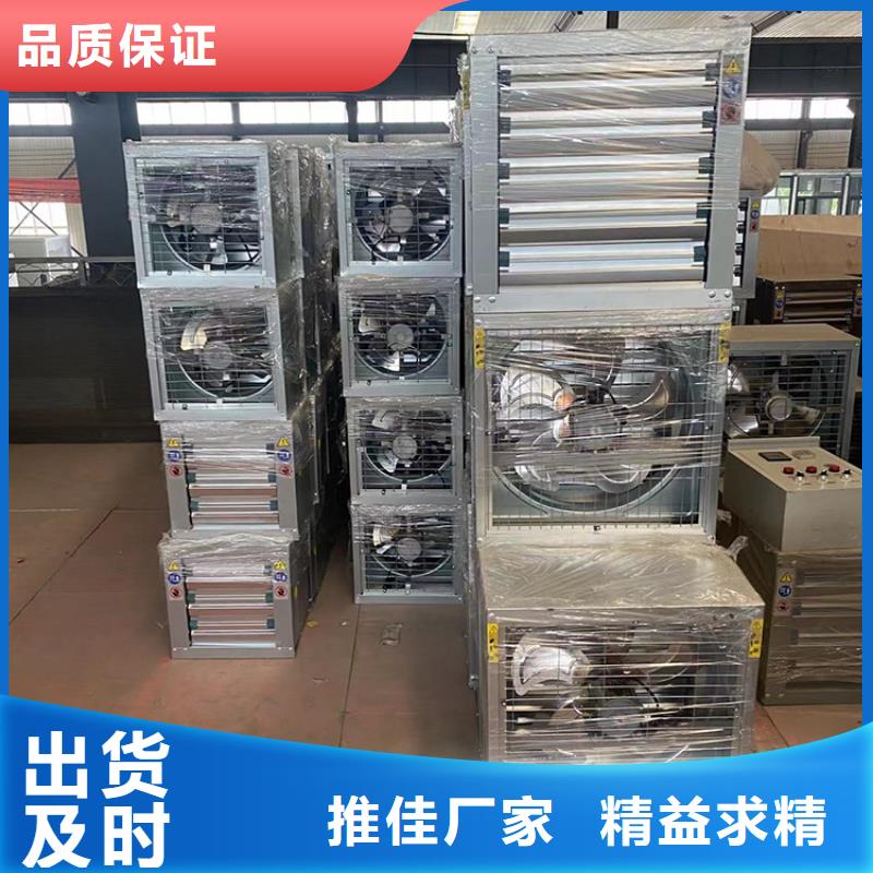 黑河大功率負壓風機排氣設備近期行情