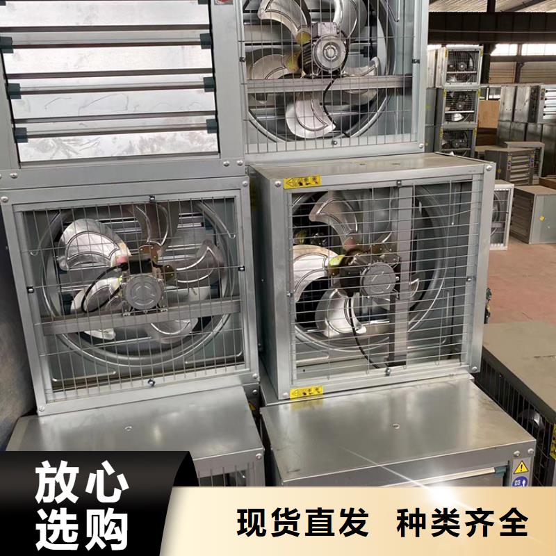 濰坊車間排風扇發貨及時