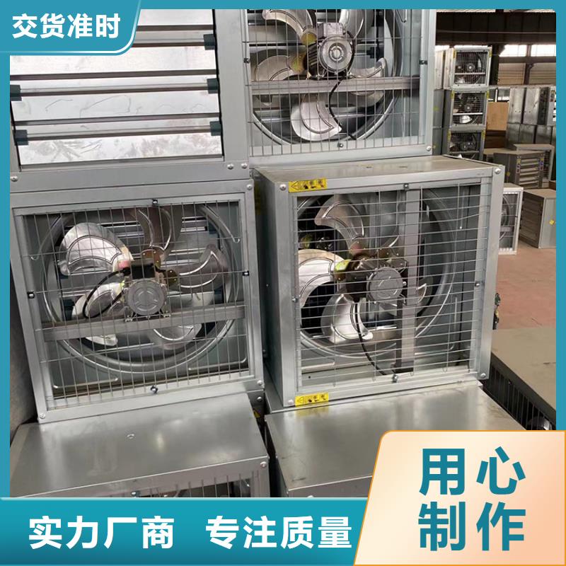 呼和浩特車間排風(fēng)扇直供廠家