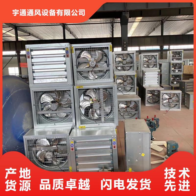 畜牧風(fēng)機(jī)批發(fā)價(jià)格