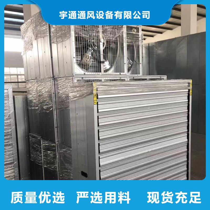 呼和浩特車間排風扇直供廠家