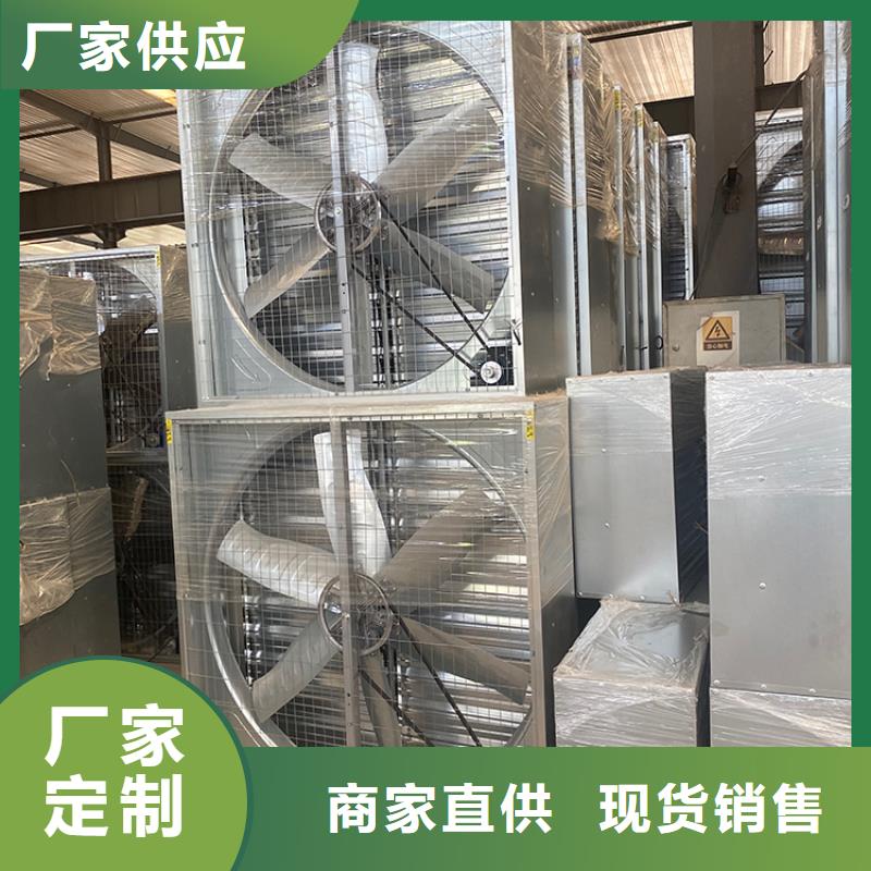 四川推拉式負壓風機良心廠家