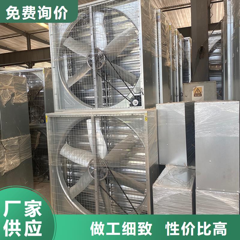 衡水畜牧養(yǎng)殖負壓風機質量可靠