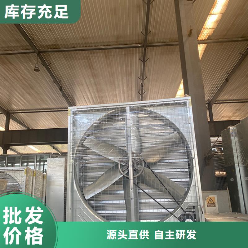 天津推拉式負壓風機實力老廠